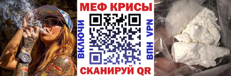 Все наркотики Первоуральск APVP Меф COCAIN