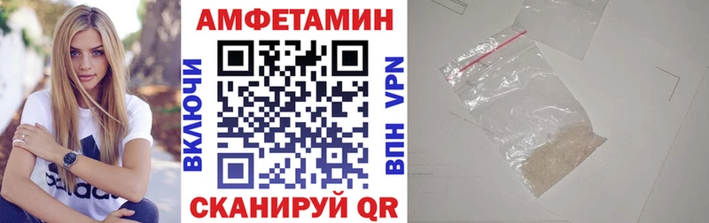 АМФ Розовый  Первоуральск 