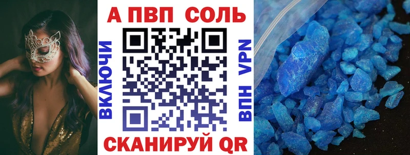 купить   МЕГА сайт  Alfa_PVP кристаллы  Первоуральск 