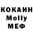 MDMA Molly Izhak Ib