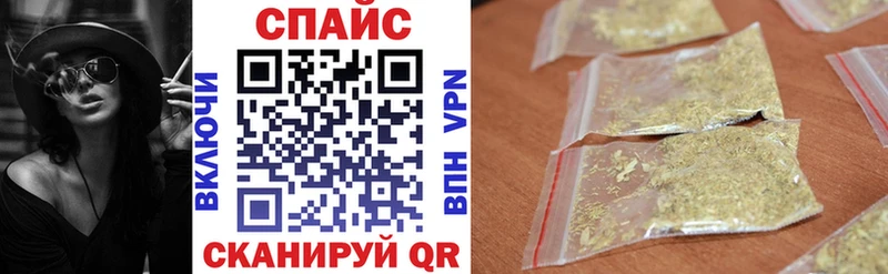 Бутират бутандиол  хочу наркоту  Первоуральск 
