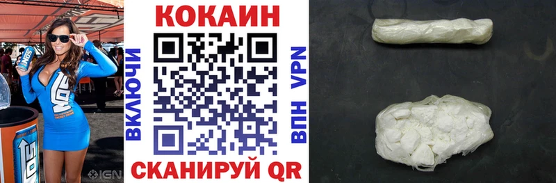 МЕГА ССЫЛКА  Первоуральск  КОКАИН VHQ 