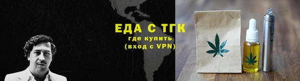 прущие грибы Алексин