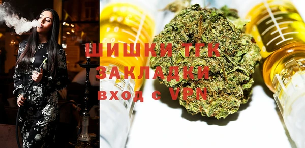 мет Алексеевка