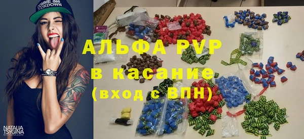 прущие грибы Алексин