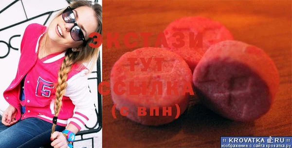 MDMA Алзамай