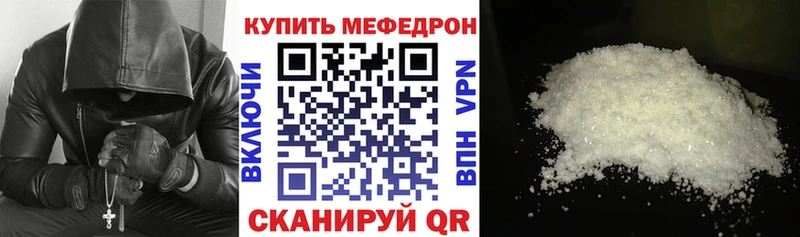 МЯУ-МЯУ VHQ  Первоуральск 