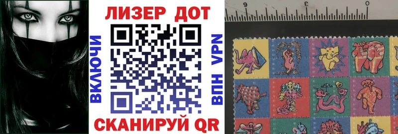 Марки 25I-NBOMe 1,8мг  Первоуральск 