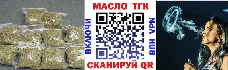 что такое наркотик  Первоуральск  ТГК жижа 