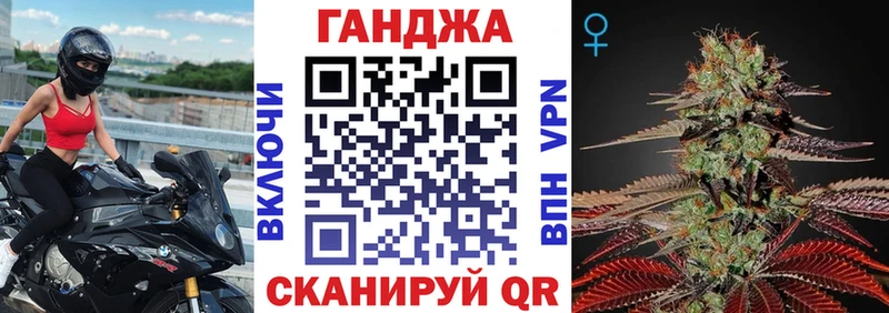 Канабис VHQ  сайты даркнета Telegram  Первоуральск  где купить  